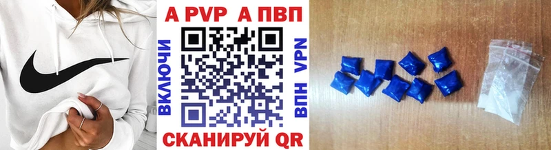 блэк спрут   Кострома  Alpha PVP кристаллы 