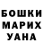 МЕФ мука Eugeen Golovan