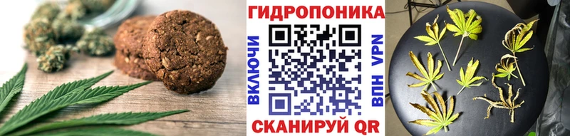 Еда ТГК конопля Кострома