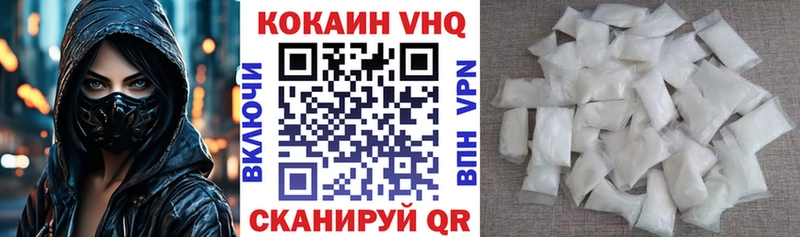 даркнет официальный сайт  Кострома  Кокаин Columbia 