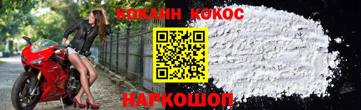 COCAIN Columbia  Кокаин  COCAIN 99%  Кострома  Вход с VPN 