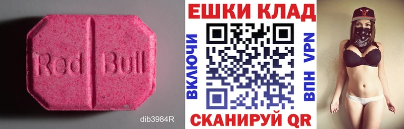 дарнет шоп  Кострома  Ecstasy Philipp Plein 