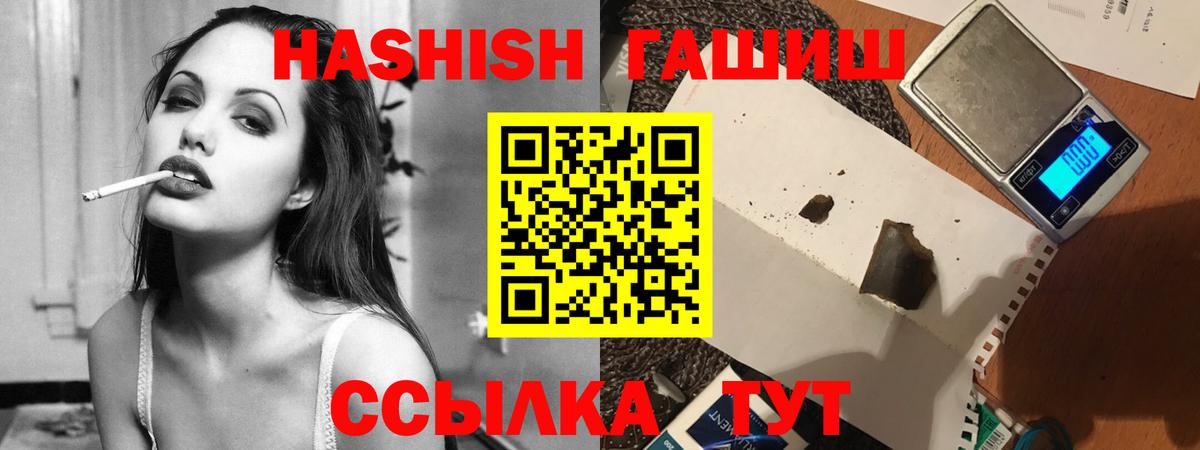 ГАШИШ hashish Кострома