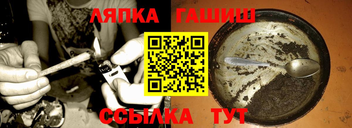 Кострома  ГАШИШ Ice-O-Lator  Гашиш ice o lator  Вход с VPN 