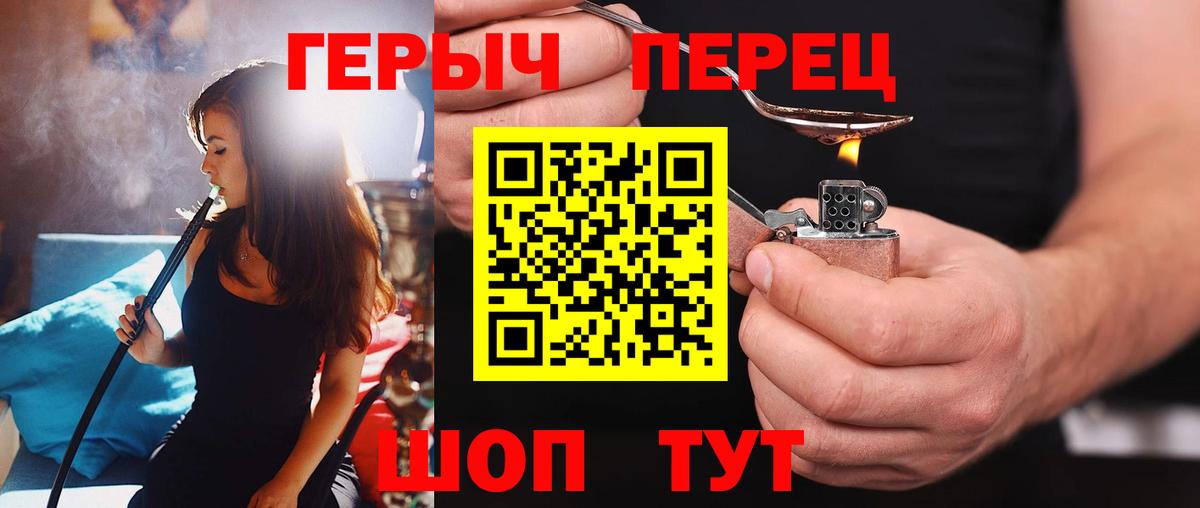 Героин Афган  Вход с VPN  Героин  Кострома 