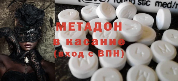 стафф Абинск
