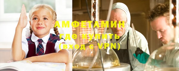 стафф Абинск