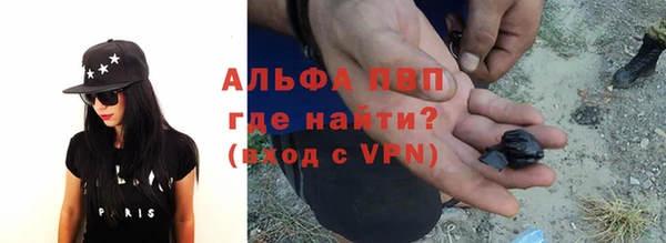 стафф Абинск
