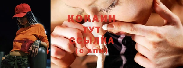 марихуана Абдулино