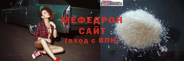 амф Абаза