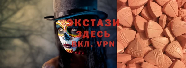 стафф Абинск