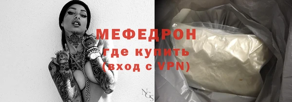 стафф Абинск