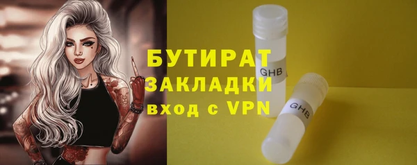 стафф Абинск