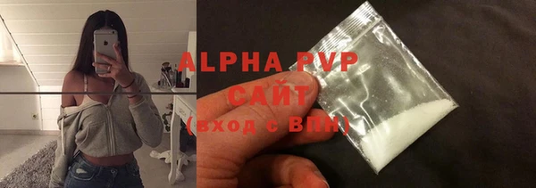 стафф Абинск