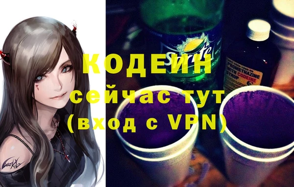 амф Абаза