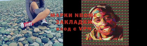 амф Абаза