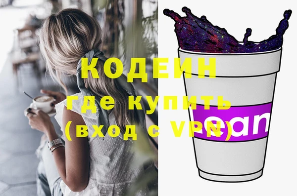 амф Абаза