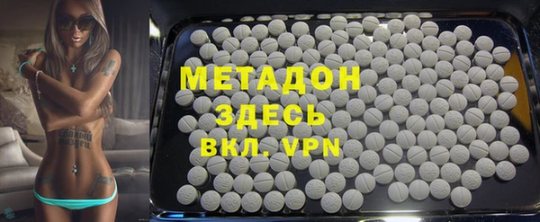 марихуана Абдулино