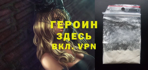 стафф Абинск