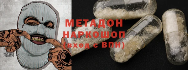 прущие грибы Ветлуга