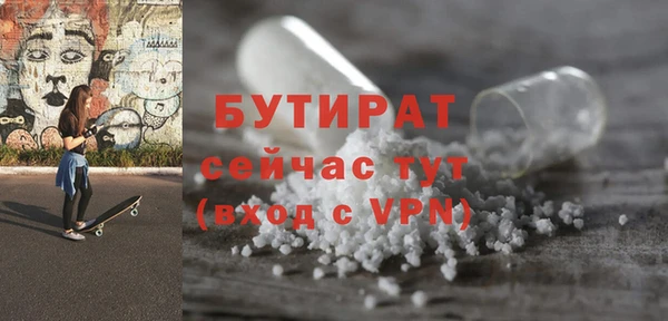 марихуана Абдулино