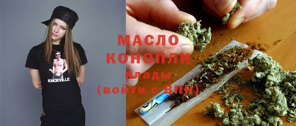 марихуана Абдулино