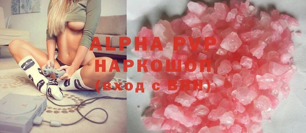 марихуана Абдулино