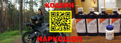 альфа пвп Комсомольск-на-Амуре