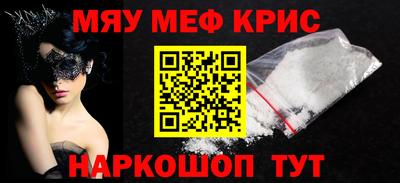 альфа пвп VHQ Кинель