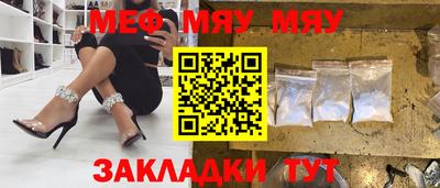 альфа пвп Комсомольск-на-Амуре