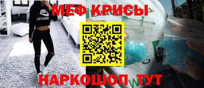 мефедрон мука Кимры