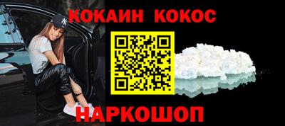 альфа пвп VHQ Кинель