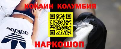 мефедрон мука Кимры