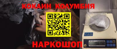 кокаин VHQ Коммунар