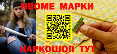 альфа пвп Комсомольск-на-Амуре