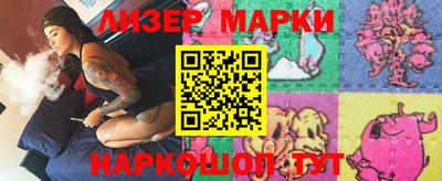 кокаин VHQ Коммунар
