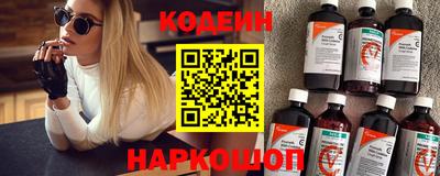 альфа пвп Комсомольск-на-Амуре
