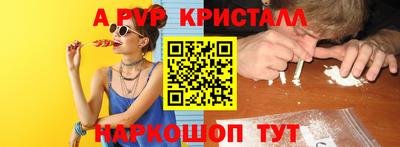 дурь Конаково