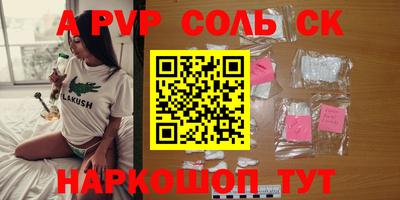 дурь Конаково