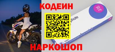 кокаин VHQ Коммунар
