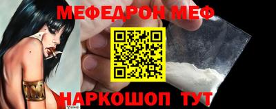 мефедрон мука Кимры