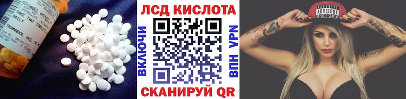 Лсд 25 экстази кислота  Кострома 