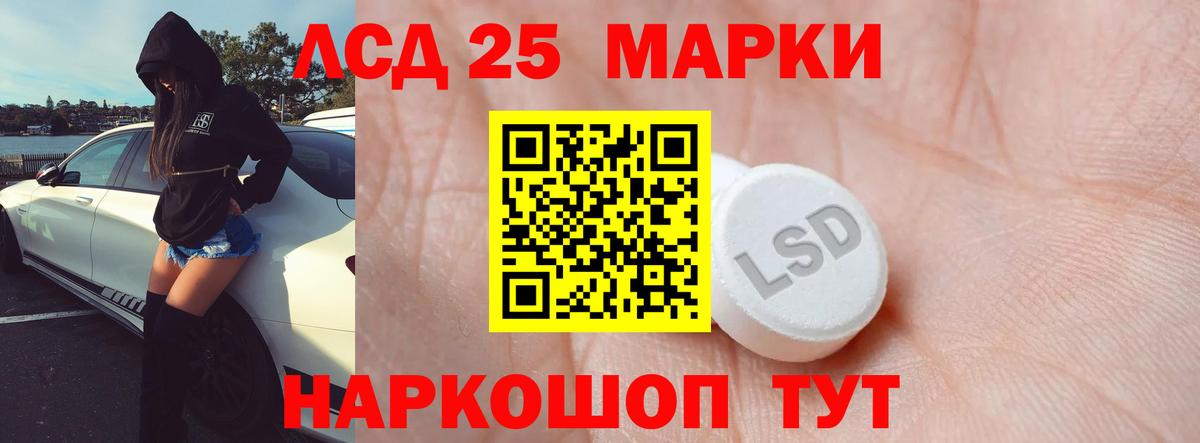 Кострома  ЛСД экстази ecstasy  ЛСД экстази кислота  Вход с VPN 