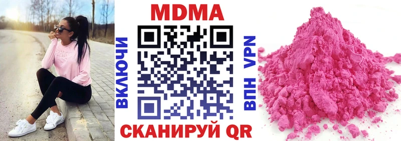 МДМА кристаллы как найти Кострома