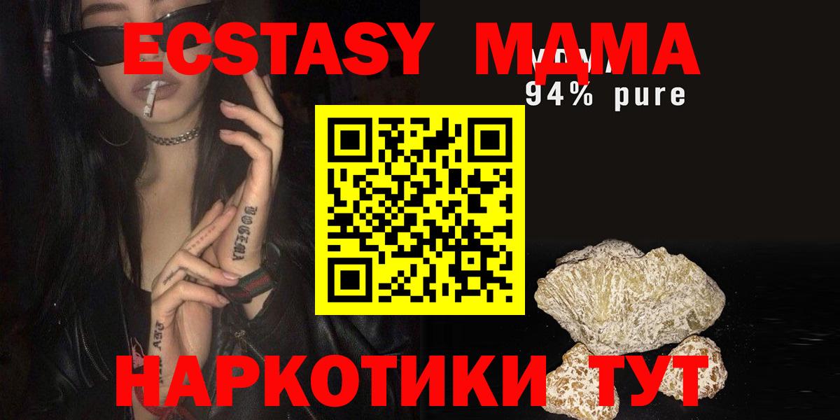 MDMA VHQ  МДМА Molly  Кострома  Вход с VPN 