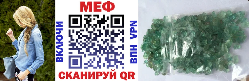 как найти закладки  Кострома  Меф 4 MMC 