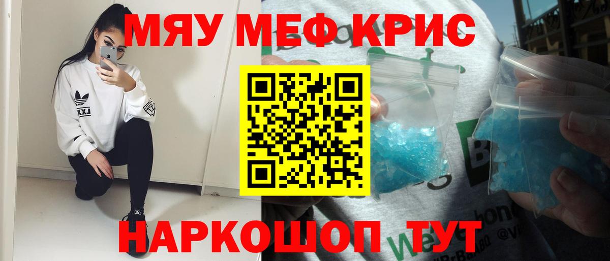 Кострома  Меф 4 MMC  Мефедрон  Мефедрон  сколько стоит  МЕФ 4 MMC  Вход с VPN 