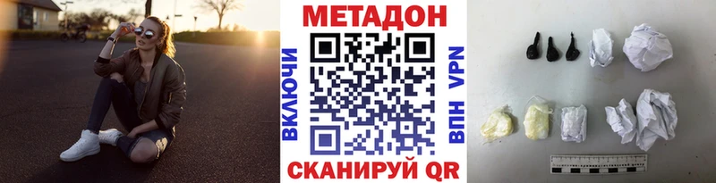 МЕГА зеркало  Кострома  Метадон VHQ 