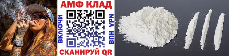 МЕТАМФЕТАМИН пудра Кострома