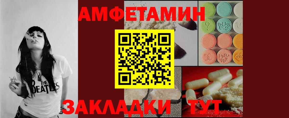 МЕТАМФЕТАМИН пудра  Вход с VPN  Кострома 